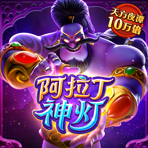 球速体育app