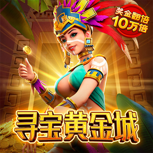 金年会娱乐app下载