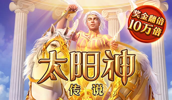 皇冠hg1088手机版