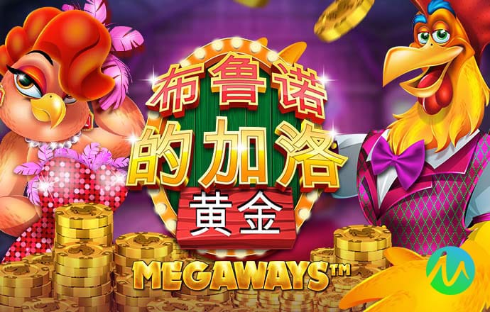 爱游戏官网打开