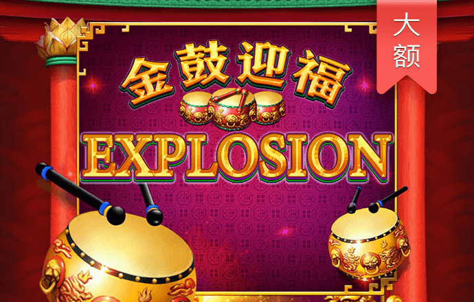 江南官方体育APP下载