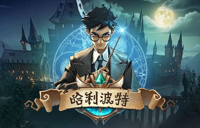 头头体育app官网