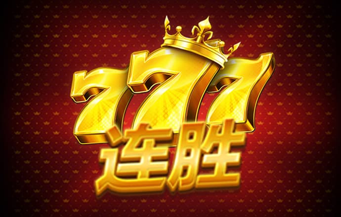 维加斯停车场