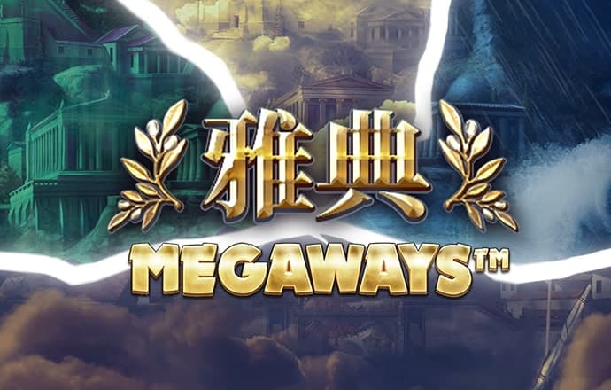 银河总站3868
