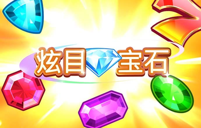 今年会官方网站