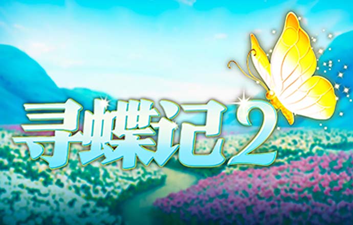 赢博体育手机版下载