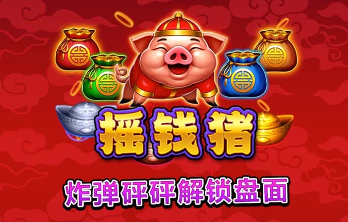鸿博体育app
